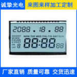 HTN 白底黑字