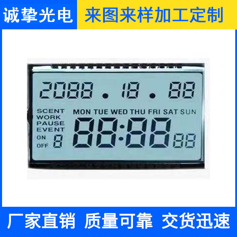 HTN 白底黑字