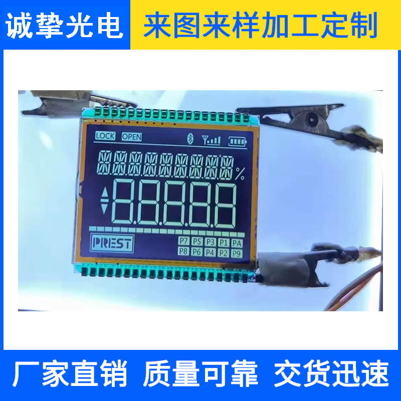 HTN 负显材质液晶屏