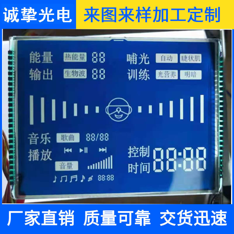 HTN 负显蓝膜材质显示屏