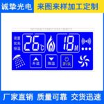 FSTN温控器