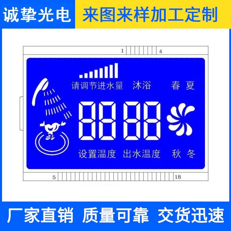 HTN太阳能热水器