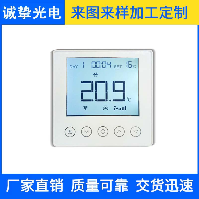 HTN温控器