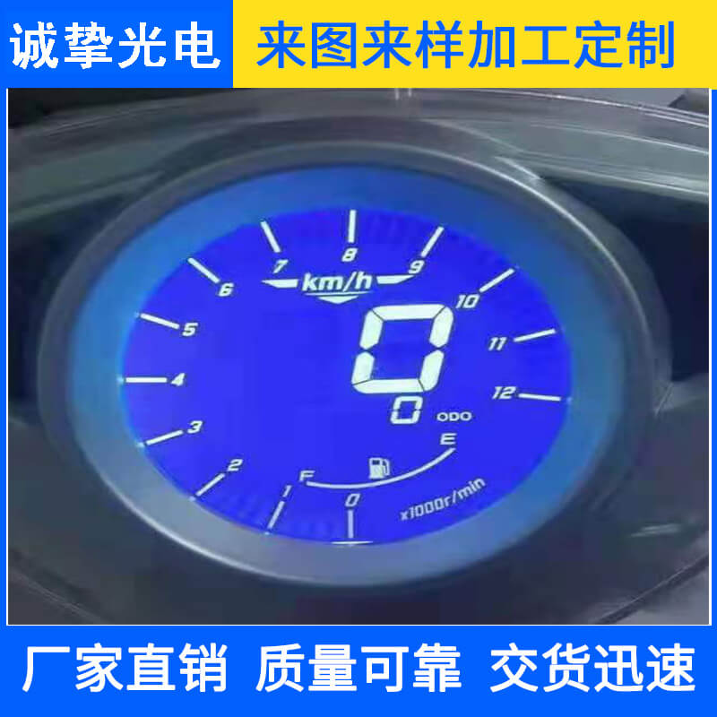 STN负显蓝膜材质电动车显示屏