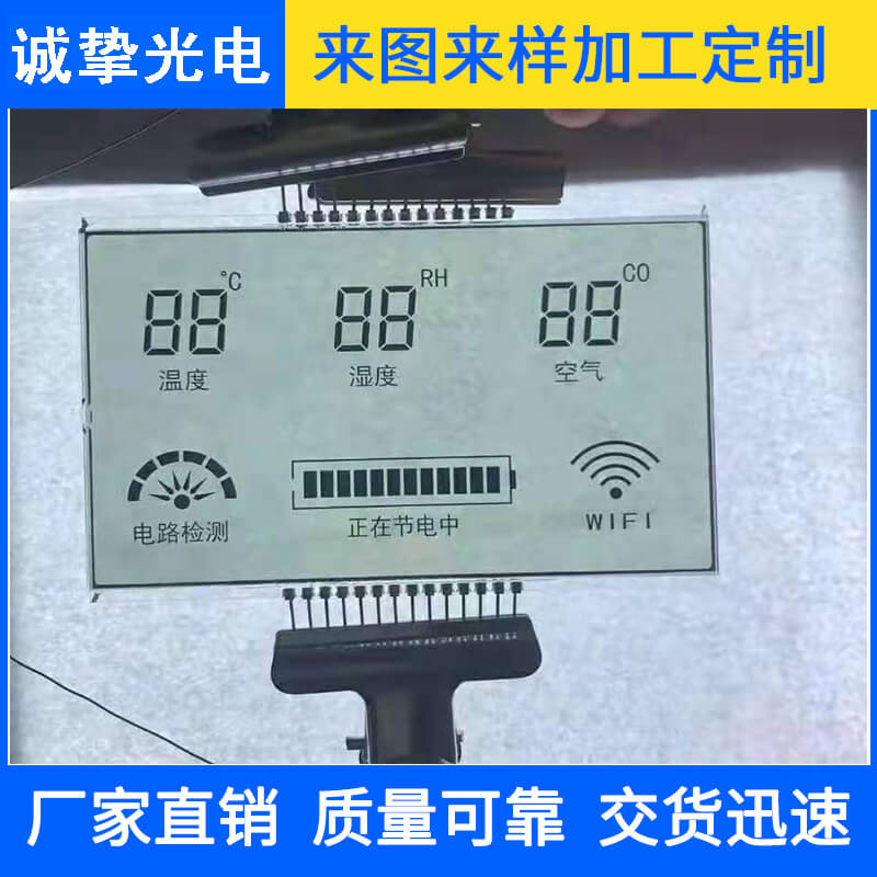 TN正显全透材质 空气质量检测显示屏
