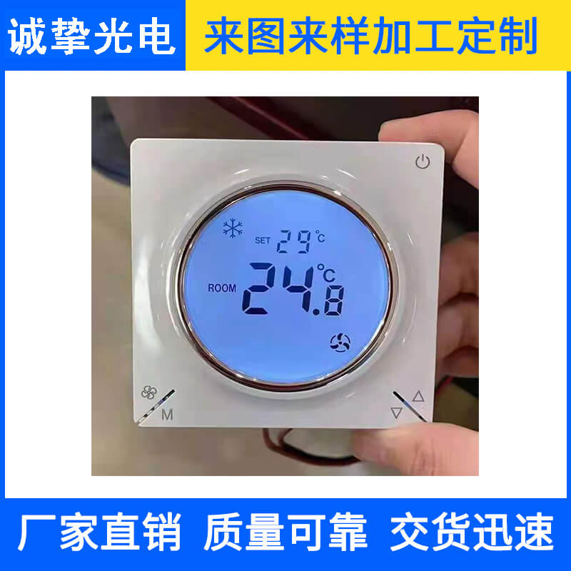 TN正显材质冷风机显示屏