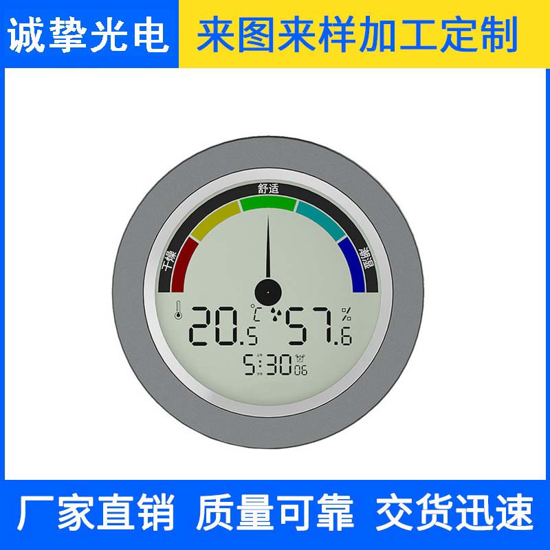 TN液位传感器