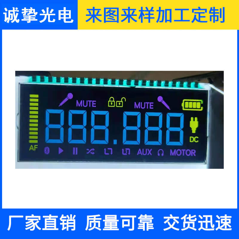 TN负显材质功放音响显示屏