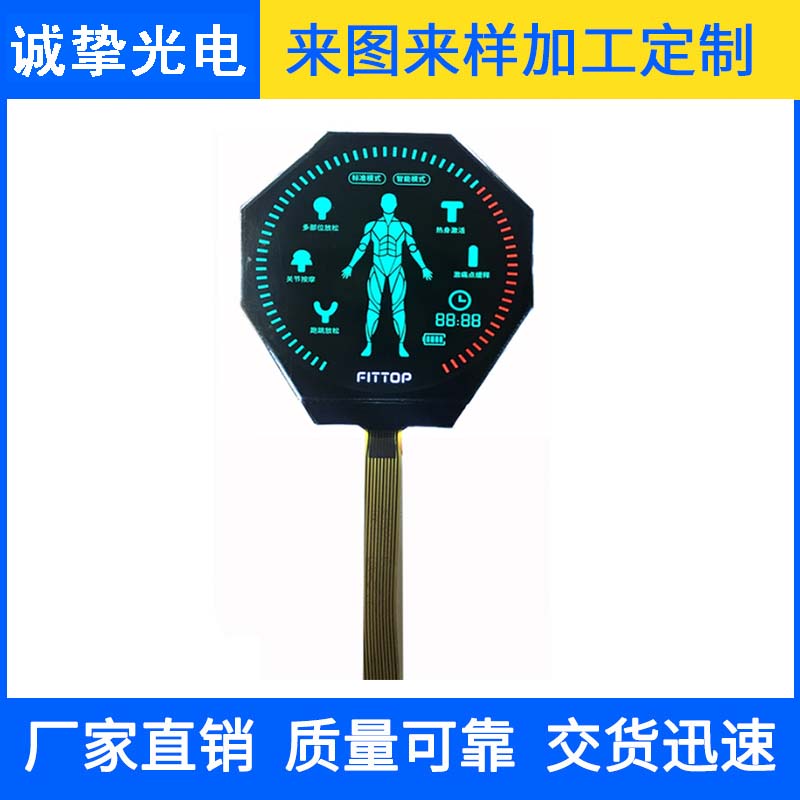 VA 按摩仪