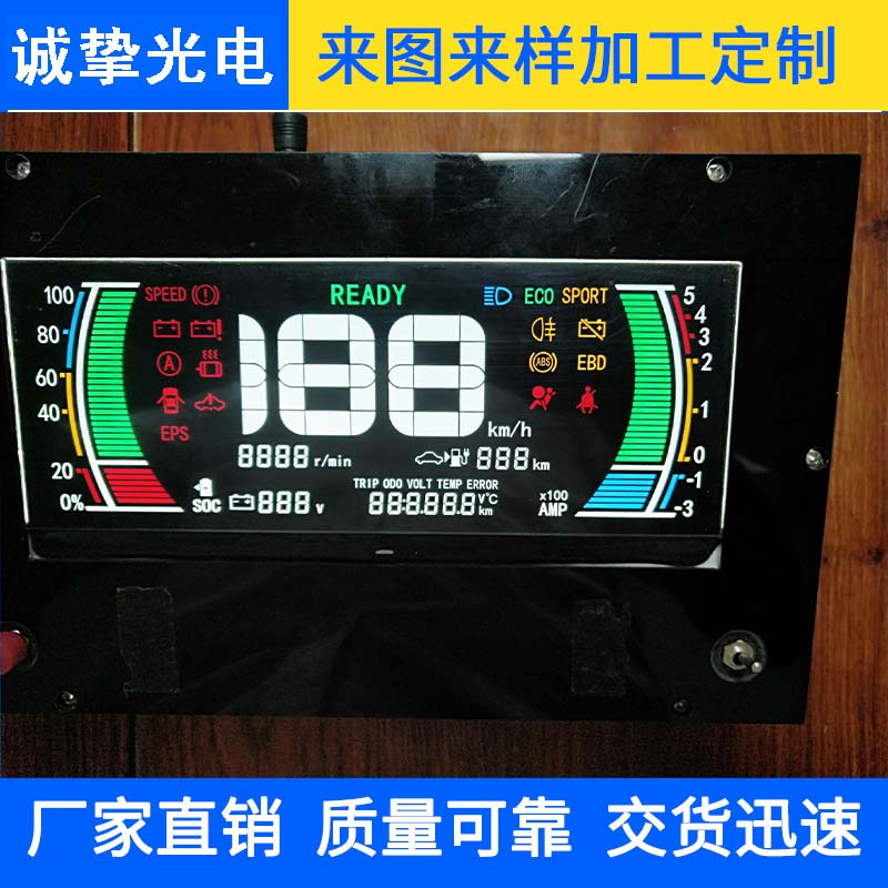 VA 汽车仪表
