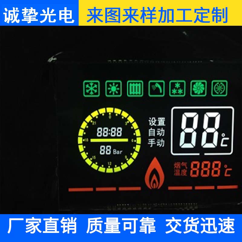 VA 热水器
