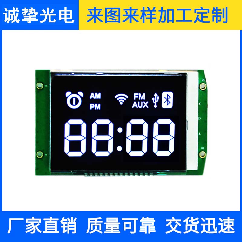 VA 蓝牙音响液晶屏
