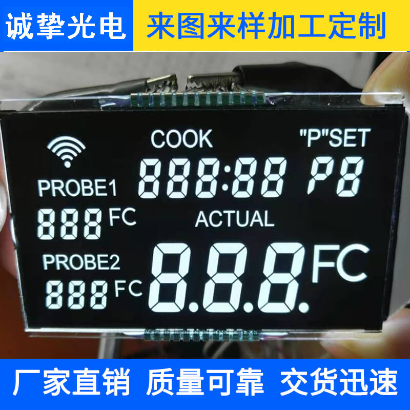 VA智能家具显示屏1