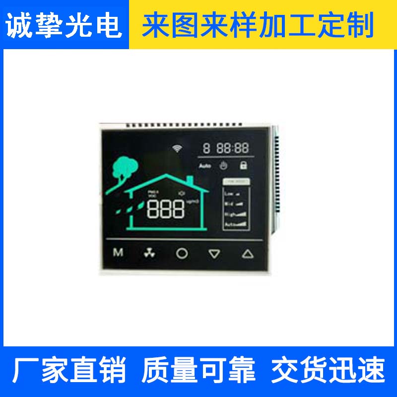 VA材质室内温控器显示屏