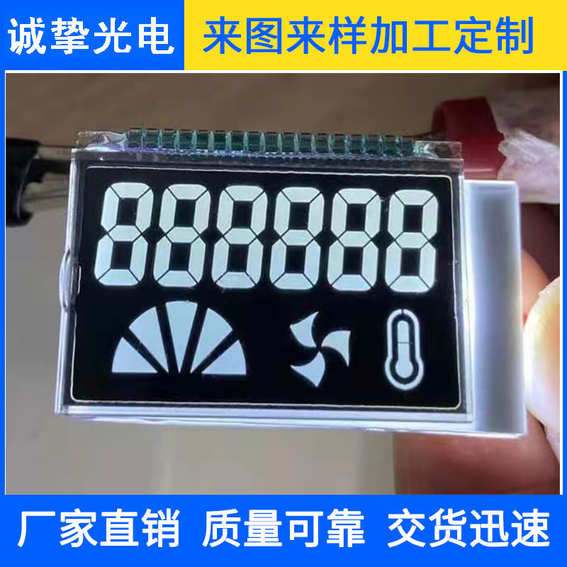 VA材质显示屏