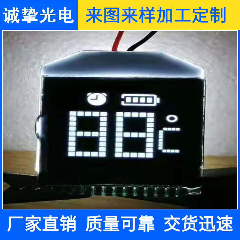 VA材质智能水杯显示屏