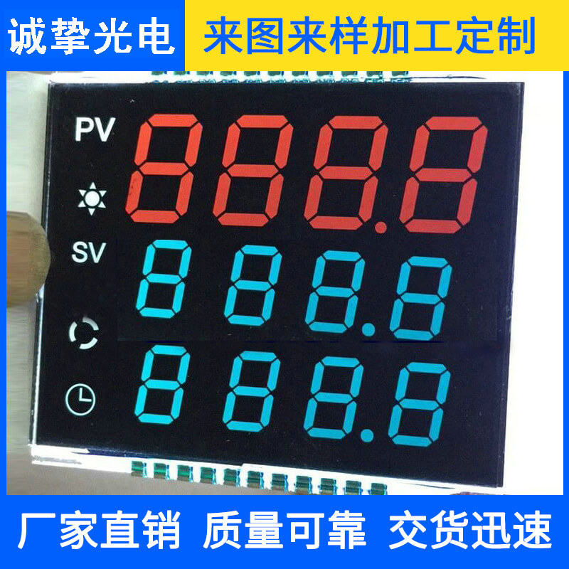 VA材质液晶屏