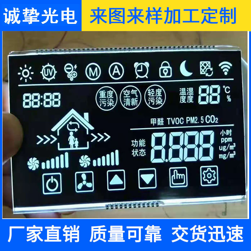 VA材质空气质量检测显示屏带触摸案件