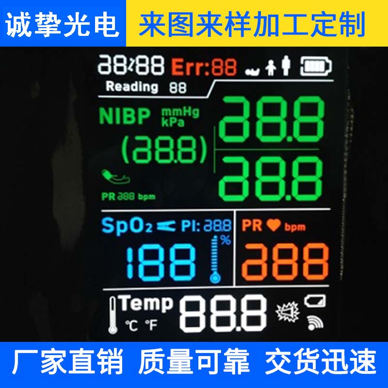 医疗用品