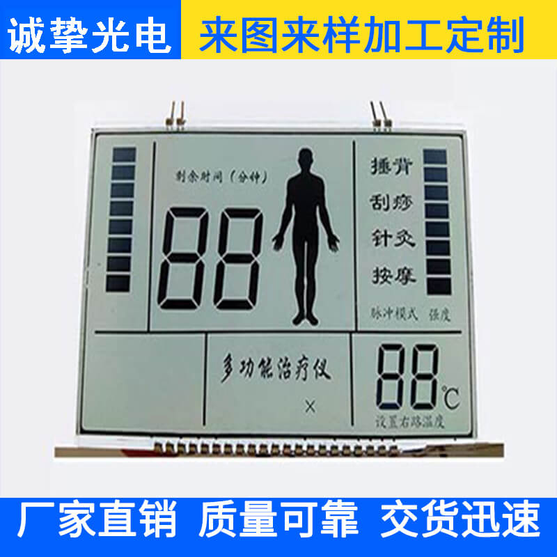 按摩器TN1