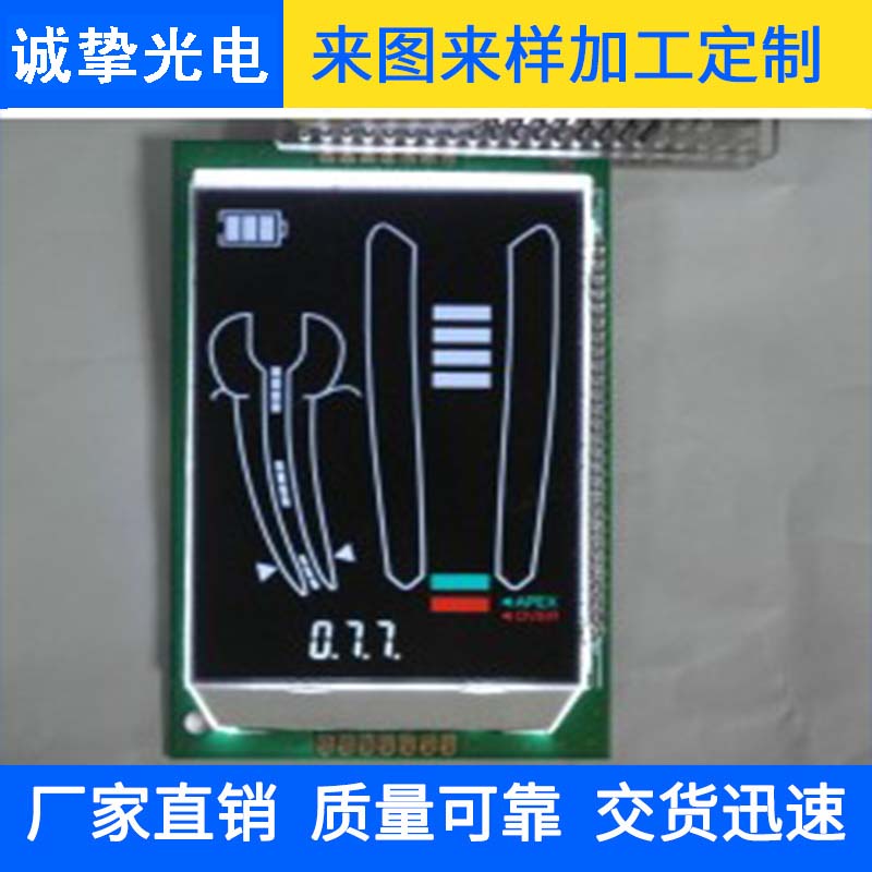 材质卷发器模组