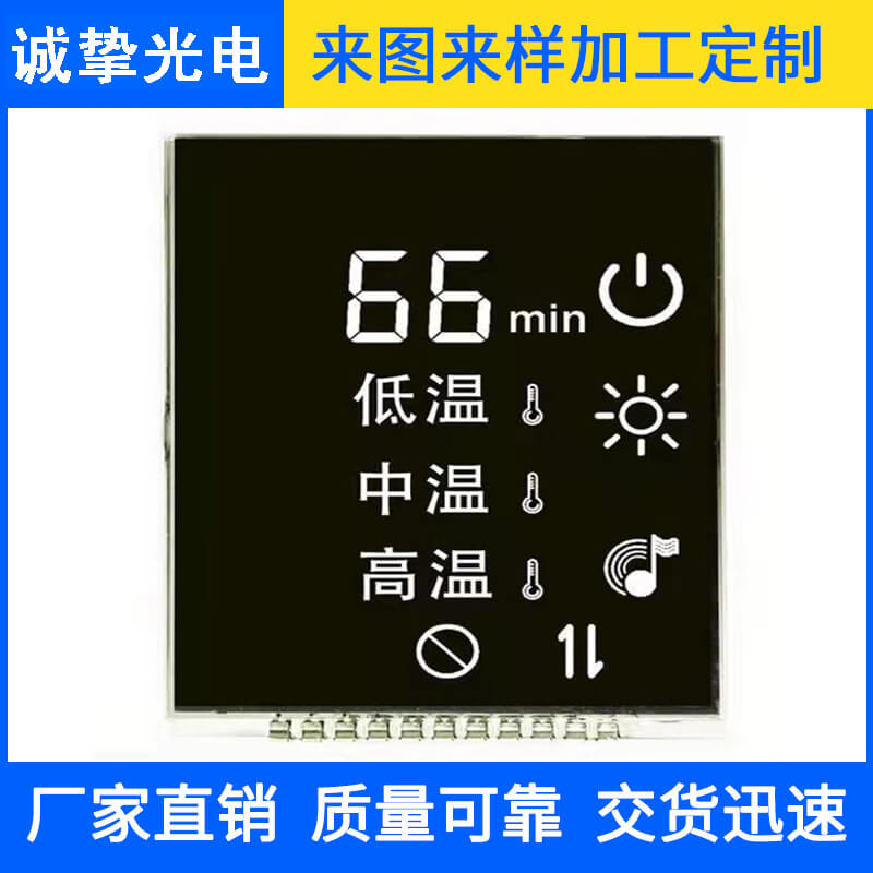温控器
