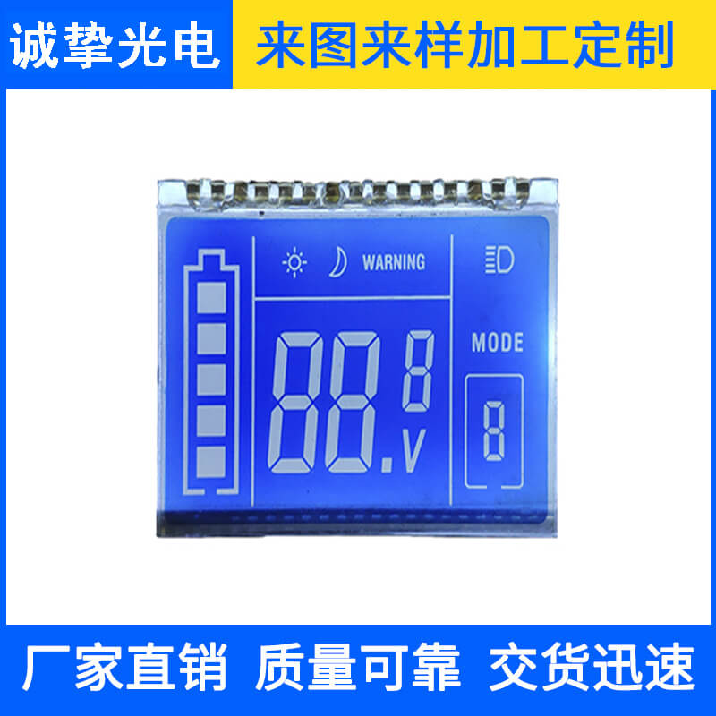 电瓶车断码蓝膜