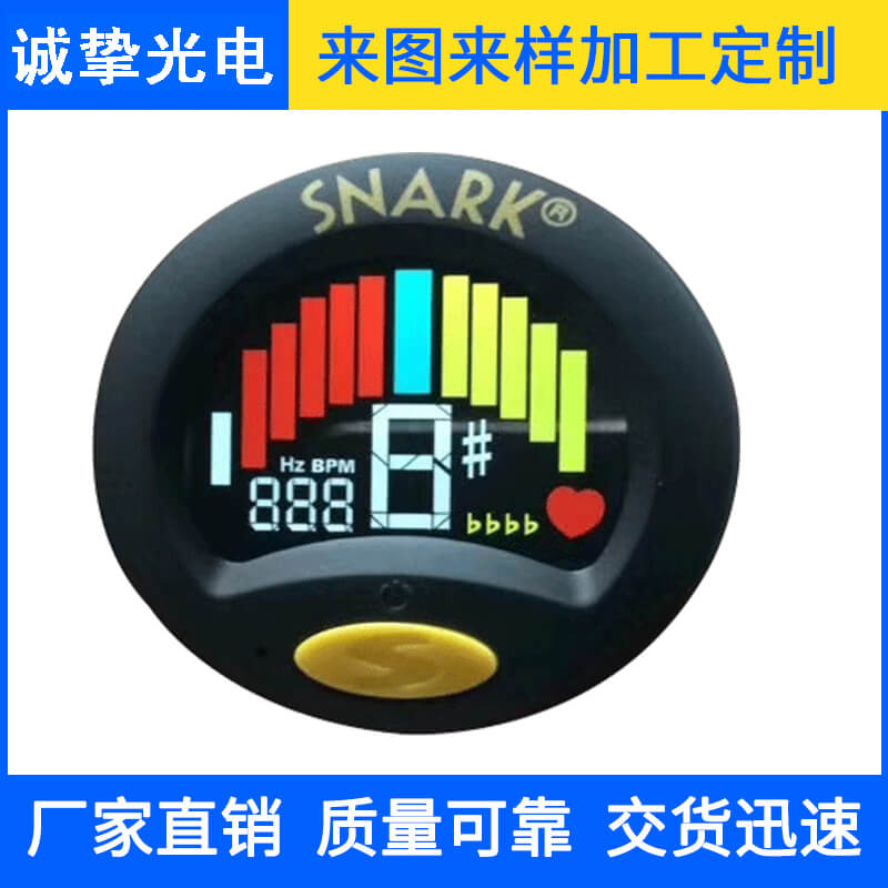 码表