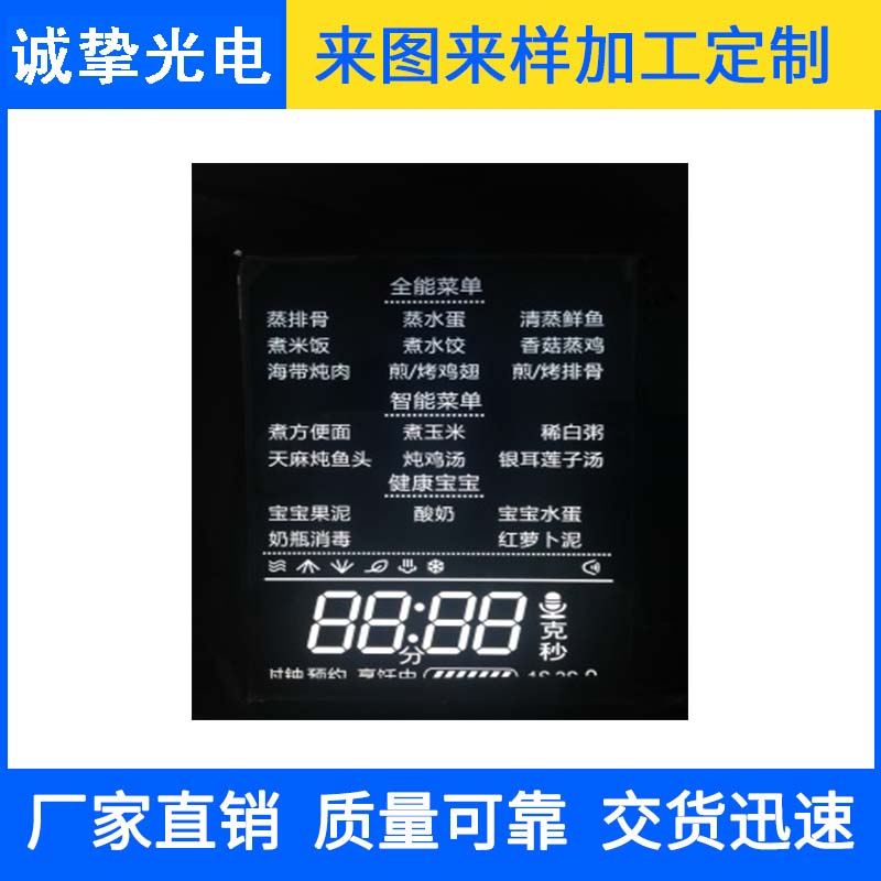 破壁机