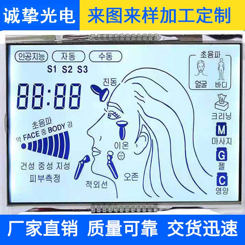 美容仪
