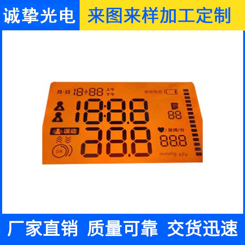 血压计屏 TN HTN1