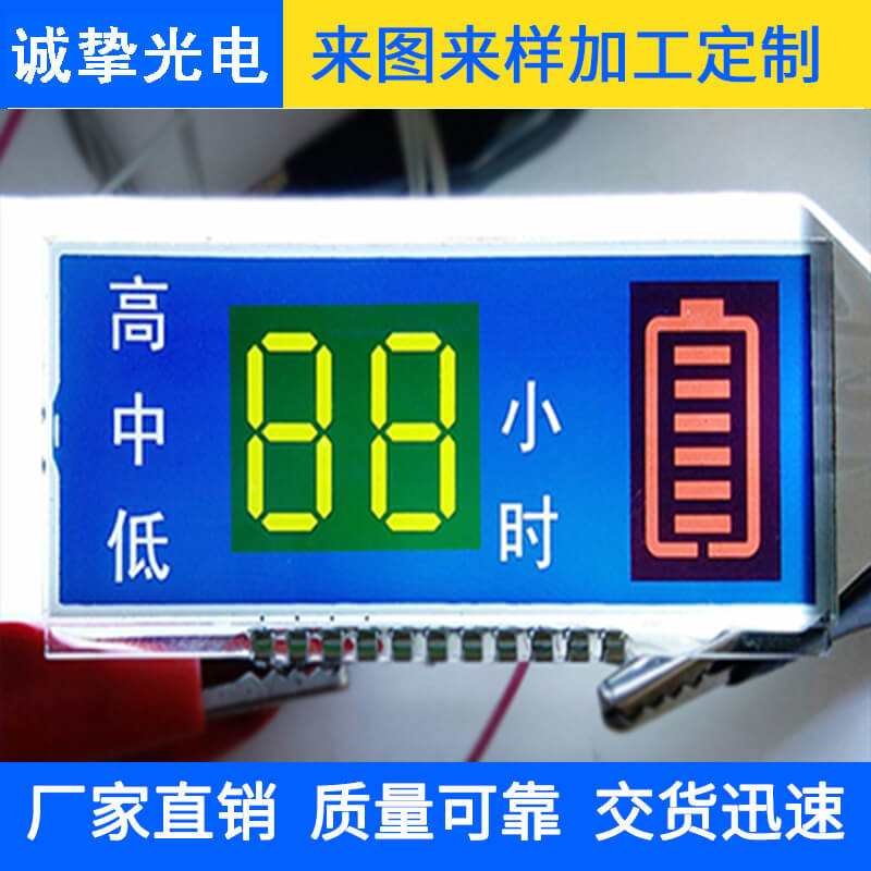 钓鱼灯HTN1