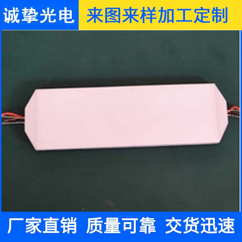 长方形白背光