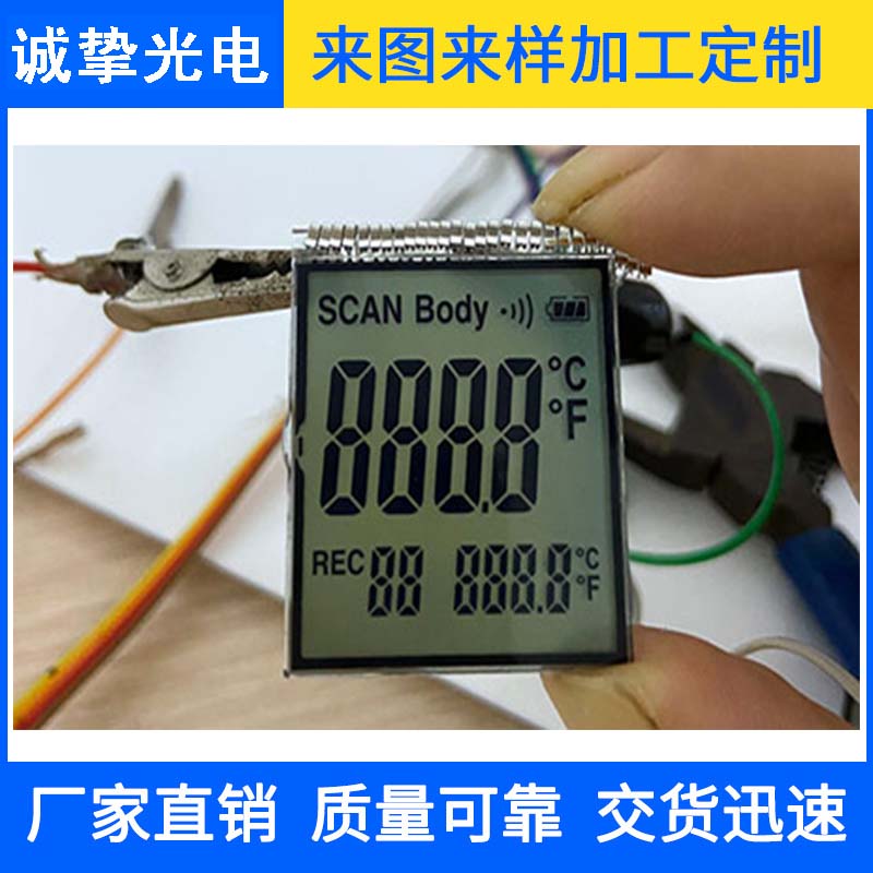 额温枪红外体温计HTN1